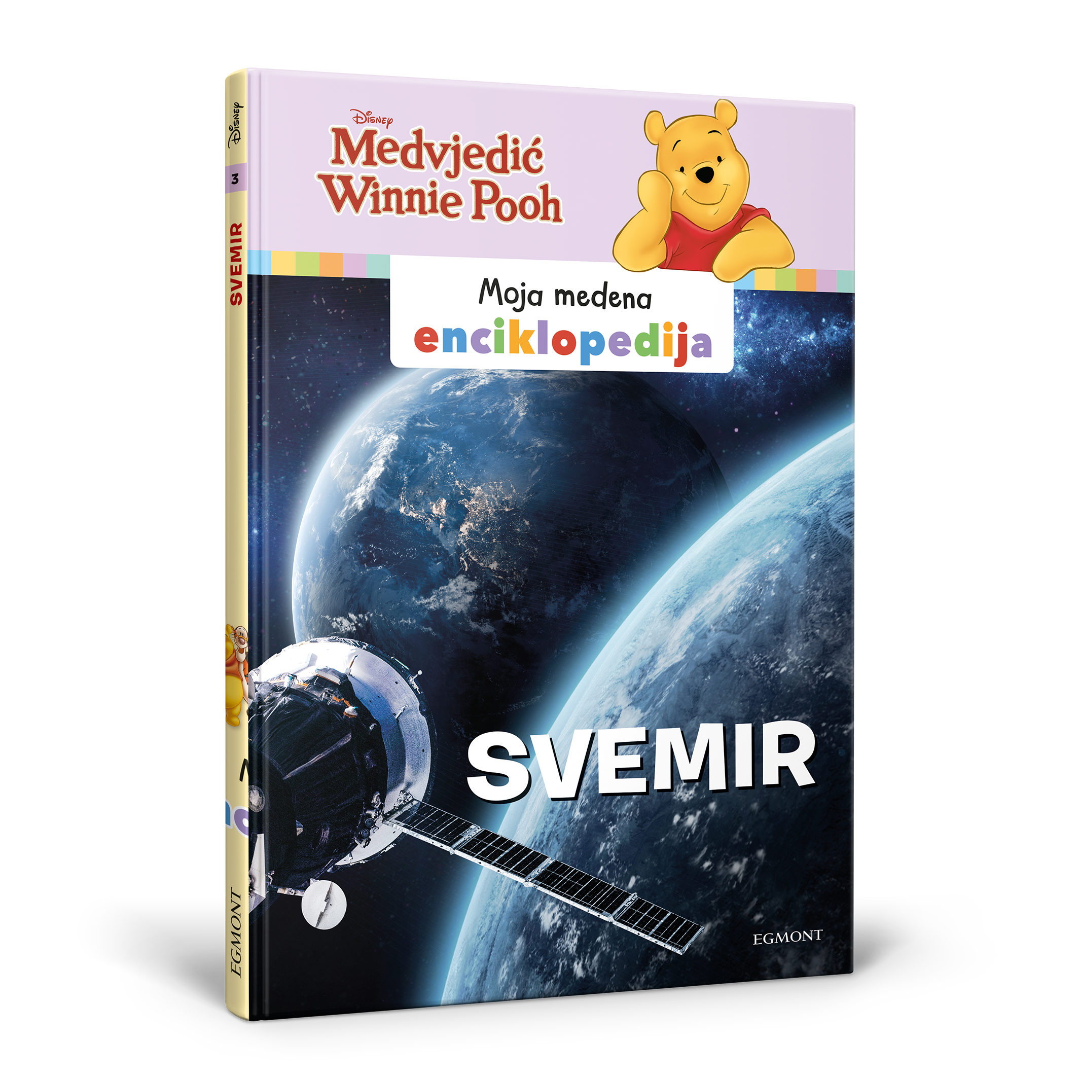 03_WTP enciklopedija_Svemir_3D