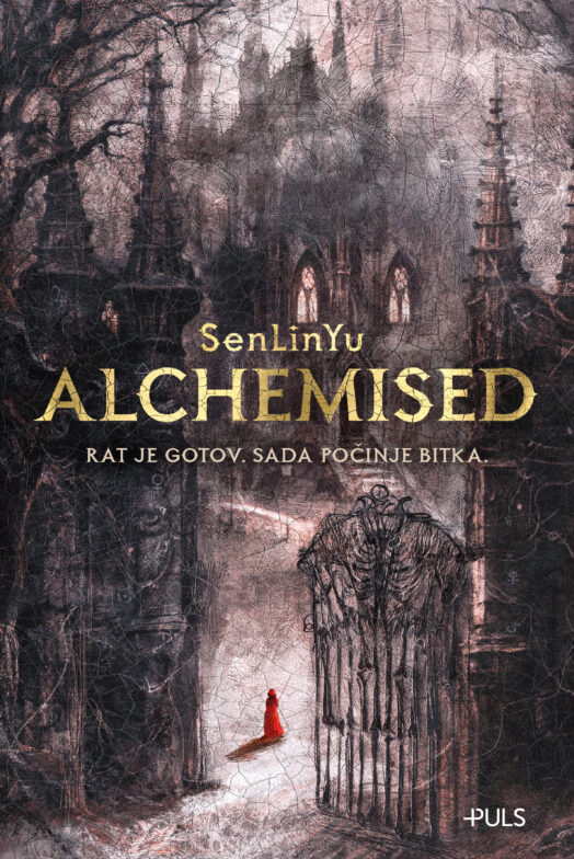 Alchemised_Sen Lin Yu_HC_sprayed edges_front cover